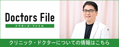 Doctors File