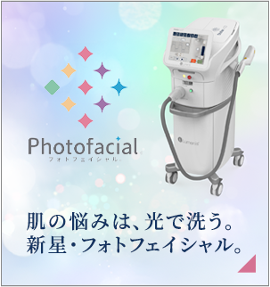フォトフェイシャルステラM22/M22