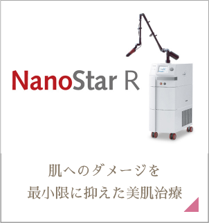 ルビーフラクショナルレーザー