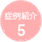 photofacial_cace_5