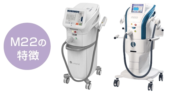 M22の特徴